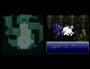 FF5 FF6 同時クリア 4:49:18 (9/20) 【Tool-assisted】