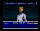 喋り足りないからFF7を実況プレイ＊その１７