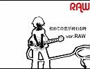 【男性視点】初めての恋が終わる時　歌ってみた【歌詞作ってみた】