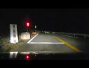 国道306号 鞍掛峠(三重県側:上り)を駆け抜けてみた@深夜