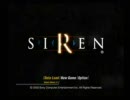 貸してもらったSIREN(サイレン)を実況プレイpart14