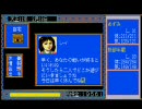 【伊・忍・道】（光・栄・大好きな♂）の【実・況・プレイ】18