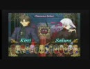 Fate unlimitedcodes 言峰（おしき）vs桜（りあうさ）