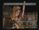 色々と気にせずひっそりFF9実況プレイ part29