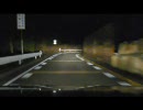 国道306号 鞍掛峠(三重県側:下り)を駆け抜けてみた@深夜