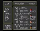 初めてやったRPGヒーロー戦記を実況　　Part4