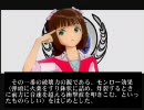 【アイドルマスター】Defence For You!#8【EDF2】