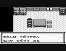初代ポケモン３hクリア間【育て屋でどんだけ～Lv上がるか試してみた】