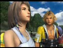 【PS2】 FF10のストーリーがわからない貴方へ 16-2