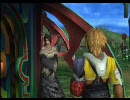 【PS2】 FF10のストーリーがわからない貴方へ 18-2