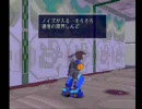 ロックマンDASH プレイ動画 No.24 「巨神兵」