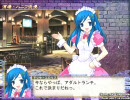 【闘神都市Ⅲ】イカマンを切る動画