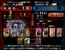 三国志大戦３ 真摯にアドバイスを求めより高み(証5)を目指す！41