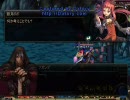 アラド戦記　アガンゾと同行