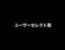 マーケティング、販売促進、広告の大イベント開催