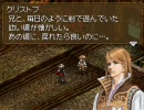 VP 咎を背負う者 chapter5[迷い子の嘆き]