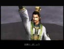 真・三國無双４Empires　女の我侭で天下統一を目指す ＃51