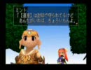 デュープリズムに実況（仮）で立ち向かう～ミント編～その１５