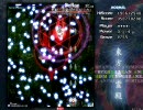 地霊殿NORMALをにとマリで川流れ・前編（プレイ動画）