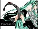 『Soar』をアレンジしてみた