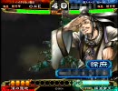 三国志大戦3　呉単大流星で君主ランキング4桁を目指す　Vol.57