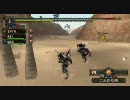 『MHP2G』　SとMのSM狩猟日記　八日目（仮）