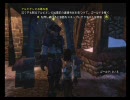 【Fable2】適当に喋りながら綴るアルビオン旅行記　第二回