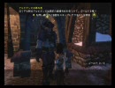 【Fable2】適当に喋りながら綴るアルビオン旅行記　第二回