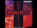 DRACULA BATTLE　♪Op.13（ドラキュラＸ）