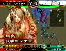 三国志大戦3　視聴者様の愛用デッキを用いて全国（其の5）