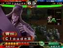 三国志大戦3　十級から始める全国対戦　【其の弐拾肆】