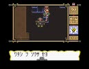 もうひとつの大秘宝を探しにマーヴェラスを実況 その22