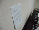 Mario Piano マリオピアノ
