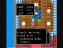 FF好きの俺がDQ３初プレイ(実況)part27-B