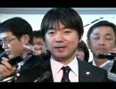 【べらんめぇ日記】麻生首相ぶらさがり取材 2008-12-17(橋下府知事訪問)