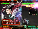 三国志大戦３ 落日飛天デース(その40)