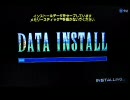 PSP　ディシディアファイナルファンジー　データインストール画面