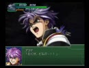 あすかの第３次スパロボαを喋りながらプレイする動画１２－３