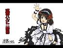 色々描いてみたbyペイント　その３
