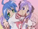 本当にまともにはじまらないらき☆すた