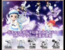 【ガチャ】2008 Last gacha regrets（ｽﾉｰﾌﾗﾜｰ衣装Side_A）【パンヤ】