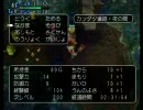 少年ヤンガスと不思議のダンジョン プレイ動画 14F カンダタ遺跡・夜の間