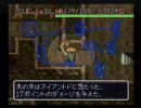 弱気な男が風来のシレン実況part4-9