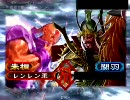 三国志大戦３　呉単４枚雄飛だけでどこまでいけるかな　14戦目