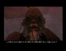 天誅参をゆる～く実況PLAYしたんよ力丸編－終－