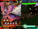 【三国志大戦3】一品が袁家再興を堪能する その42　全国