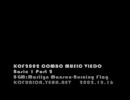 KOF2002 コンボムービー