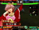 三国志大戦３　馬なし飛天　ＶＳ　求心