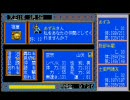 【伊・忍・道】（光・栄・大好きな♂）の【実・況・プレイ】19