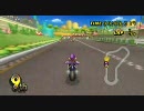 【マリオカートWii】ゴンザレスのマリカー日記 Part8 《Wi-Fi》